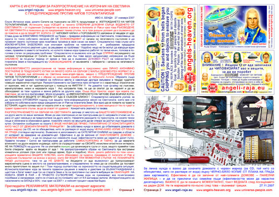  Click to magnify ... 